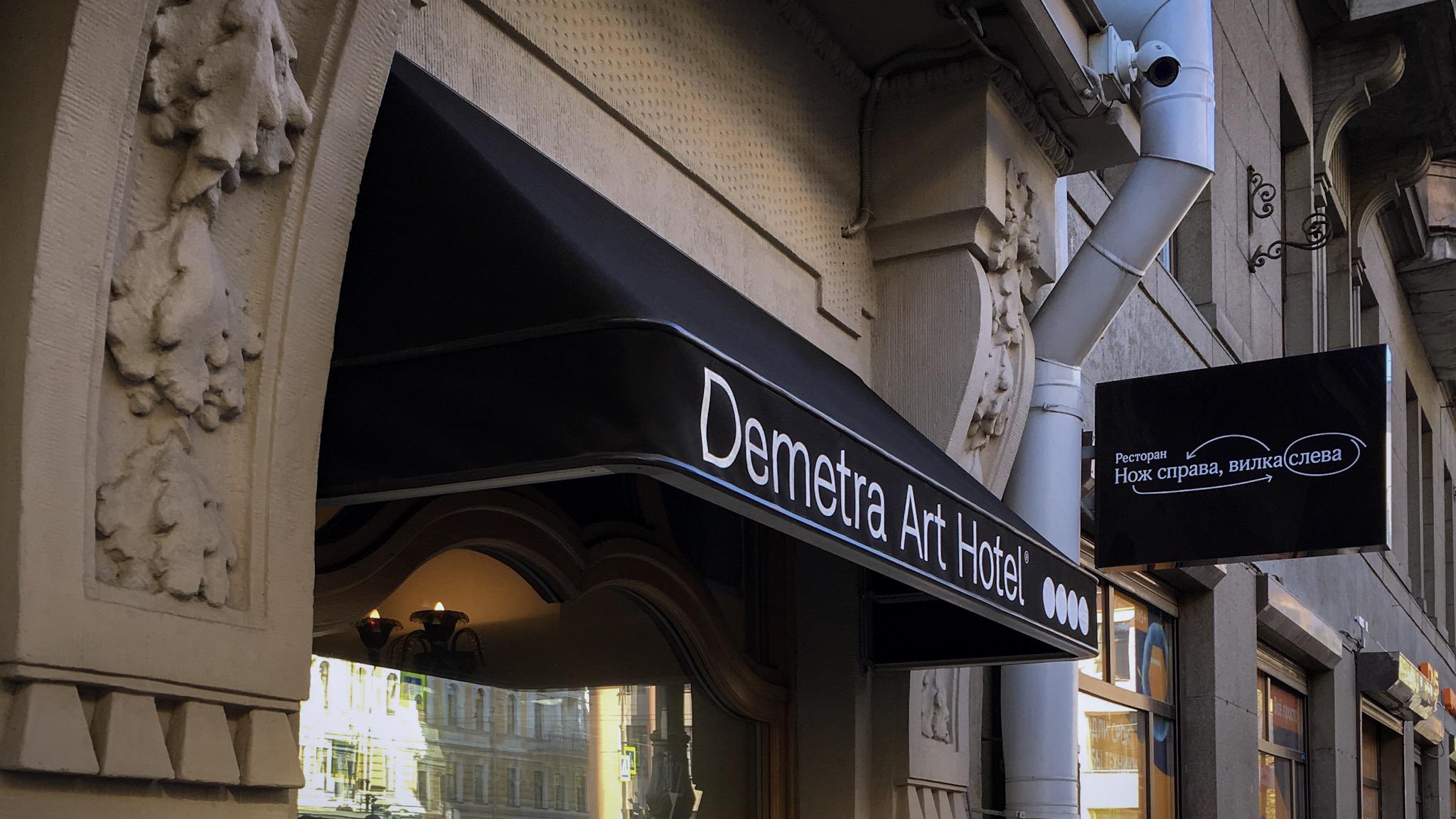 Корзинные прямоугольные маркизы для оформления окон отеля Demetra Art Hotel
